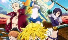 七大罪动漫,勇者之巅，罪恶的救赎之旅